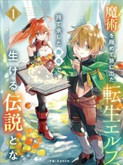 哔哩哔哩漫画下载-咒术回战