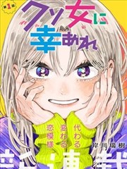 哔哩哔哩漫画热门-鬼灭之刃