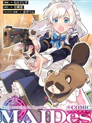 哔哩哔哩漫画下载-悬疑档案